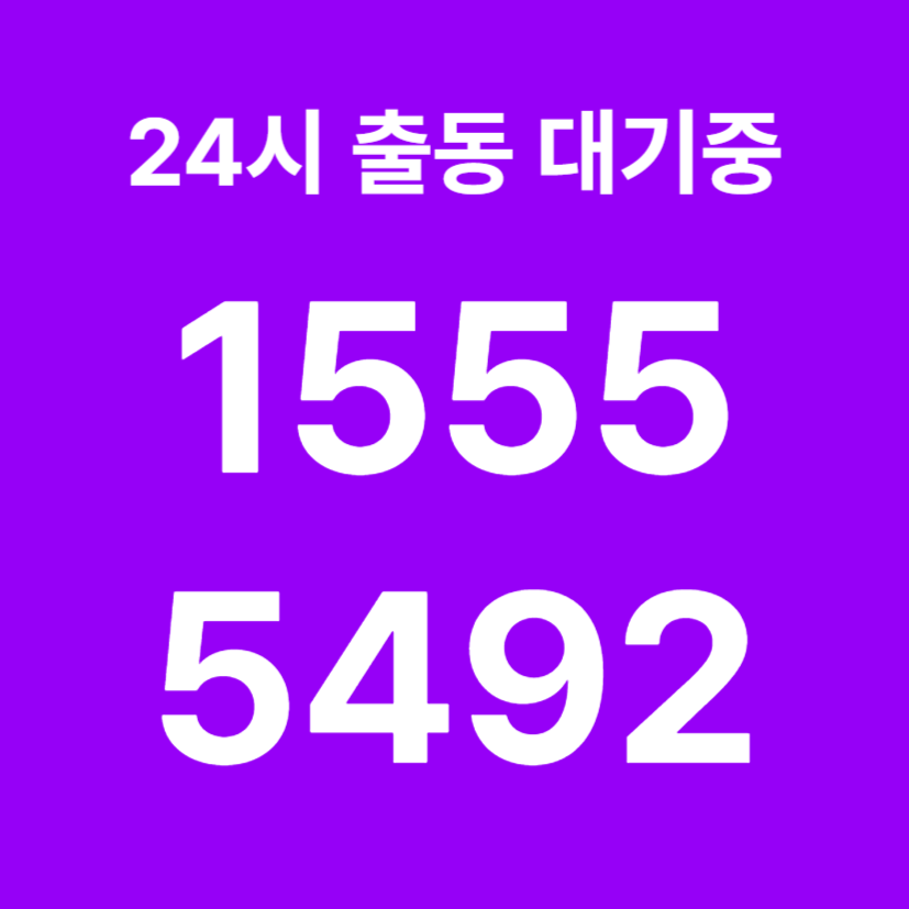 보라매동싱크대막힘