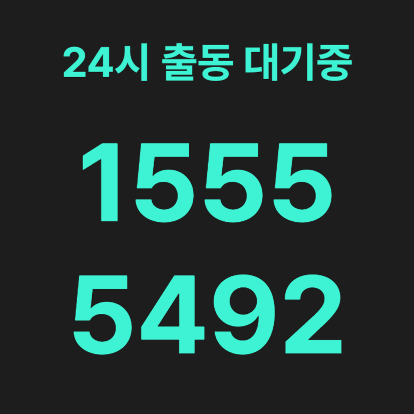 보라매동변기막힘