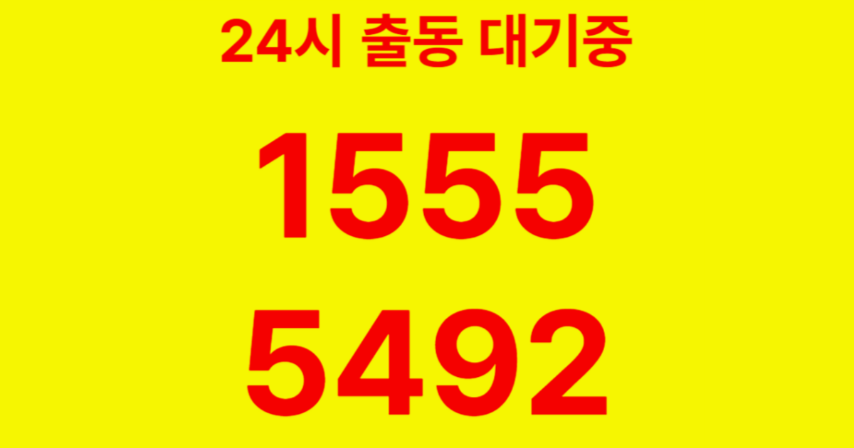 보라매동하수구막힘